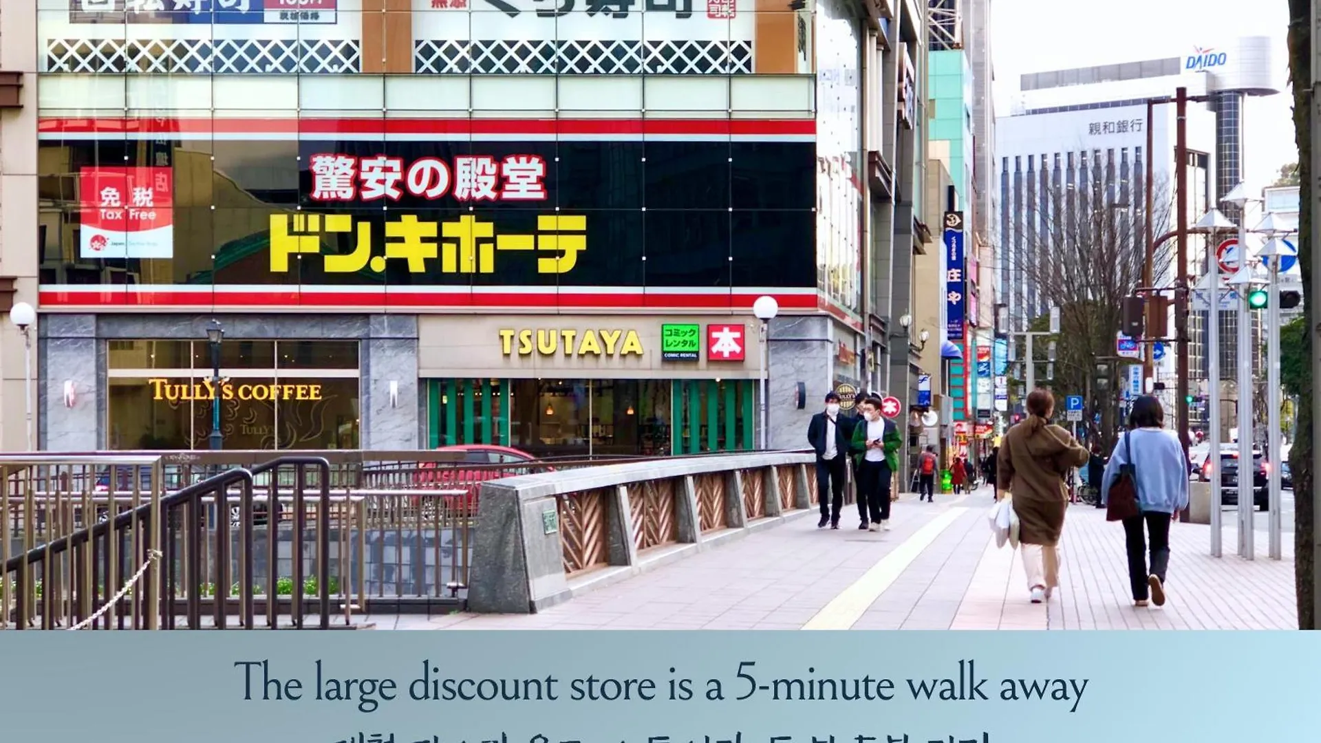 Webase Hakata Hostel Fukuoka   Fukuoka (Fukuoka)
