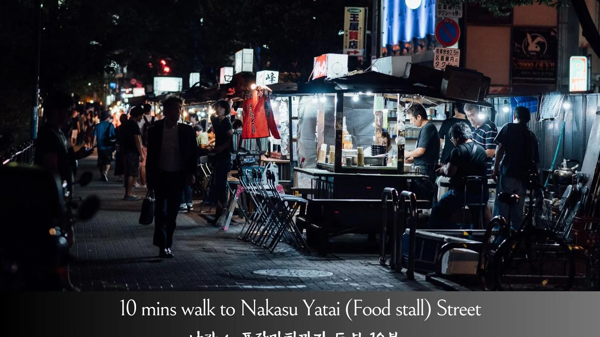 Webase Hakata Hostel Fukuoka  Japan