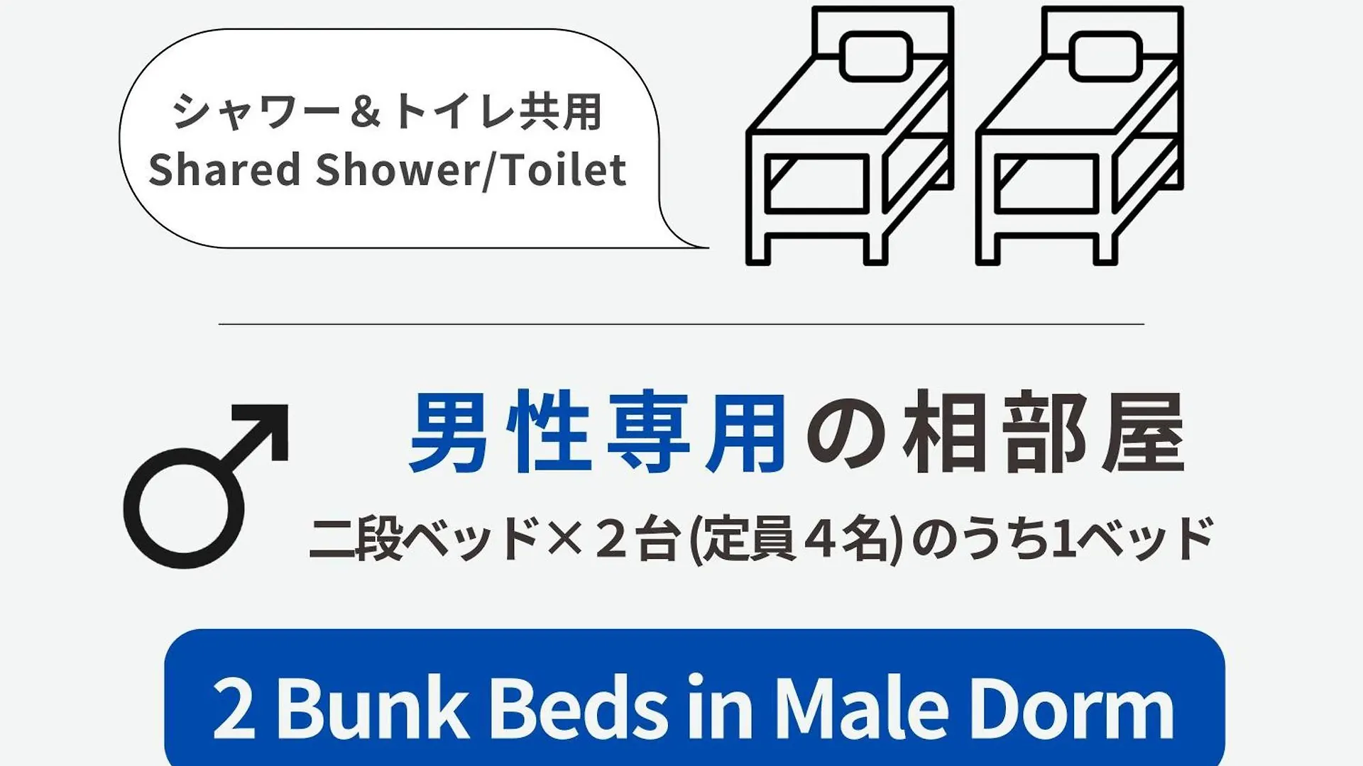 Webase Hakata Hostel Fukuoka  Japan