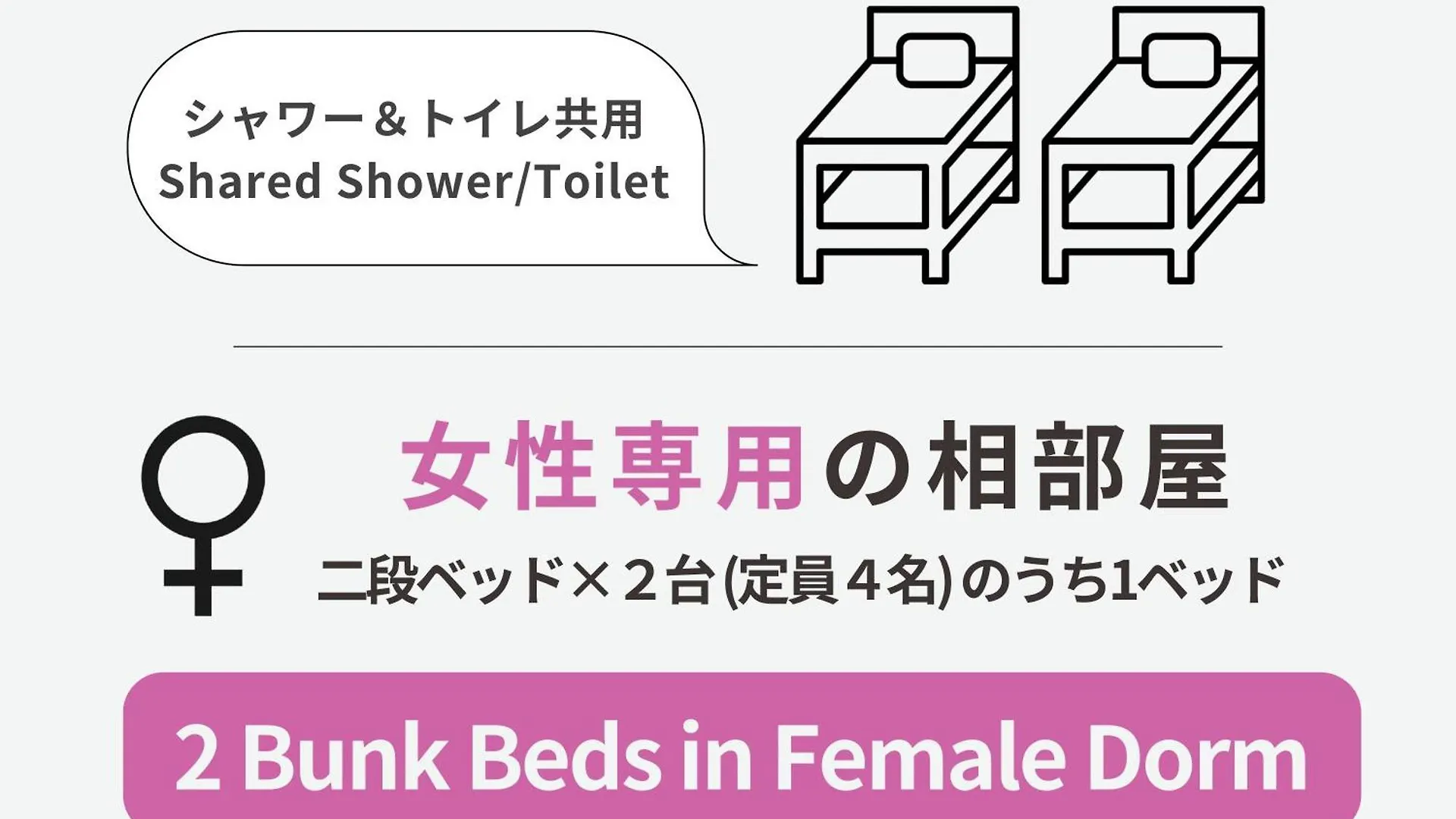 Webase Hakata Hostel Fukuoka  Japan
