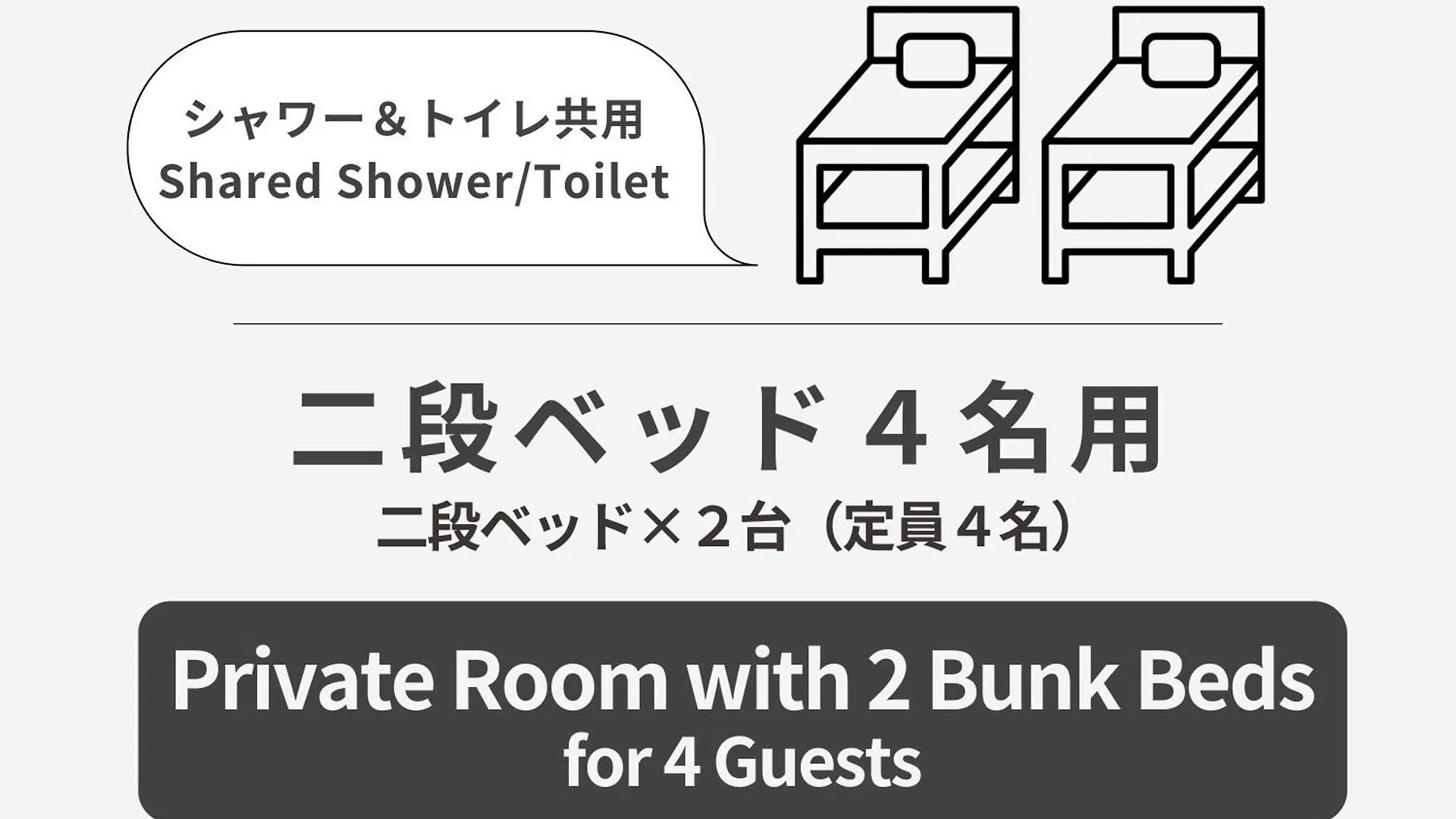 Webase Hakata Hostel Fukuoka  0*, Fukuoka (Fukuoka) Japan