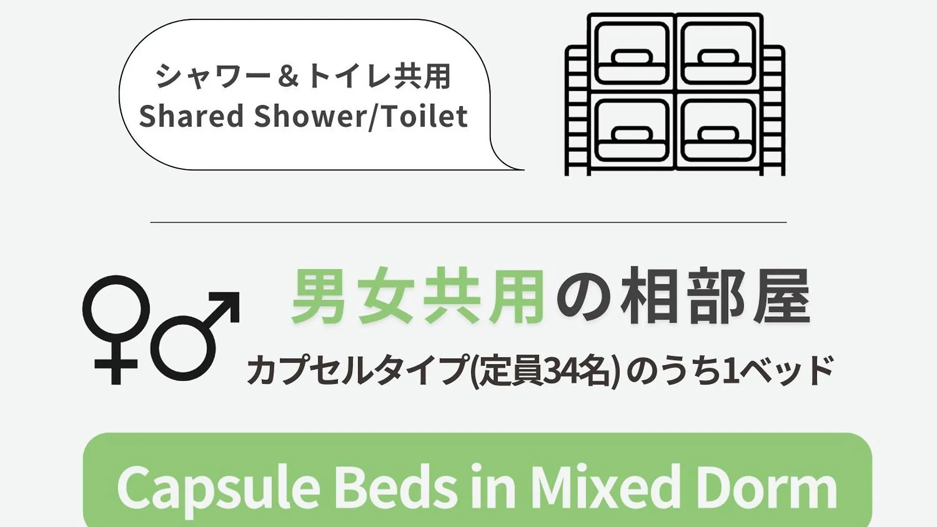 Webase Hakata Hostel Fukuoka  0*, Fukuoka (Fukuoka) Japan